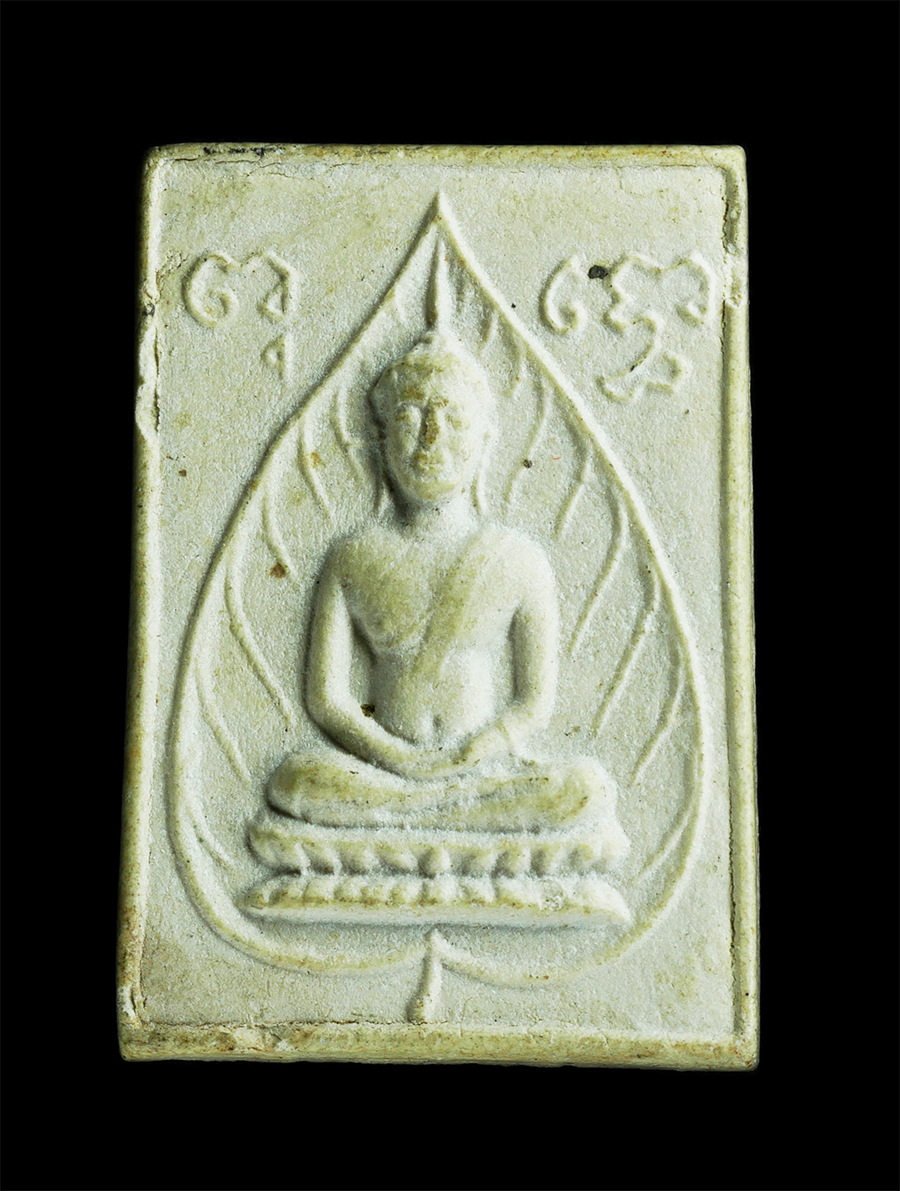 29nov23 (17)ap.jpg - พระสมเด็จใบโพธิ์ ที่ระลึกวันเกิด หลวงพ่อเฮียง จารุวัณโณ วัดเขาถํ้า จ.ชลบุรี ปี2520 เนื้อผงพุทธคุณ ผงว่าน พระเก่าสวย  | https://kamulet.in.th